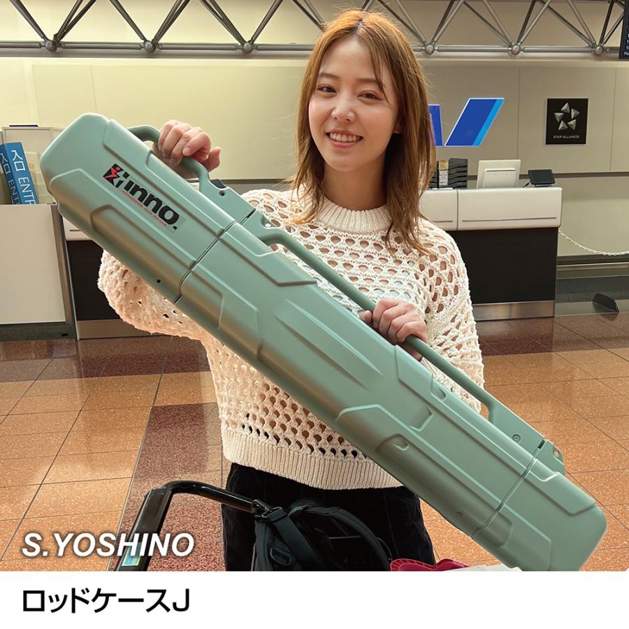 INNO ロッドケース ハード IF45SG ロッドケースJ 伸縮 延長 長さ調整