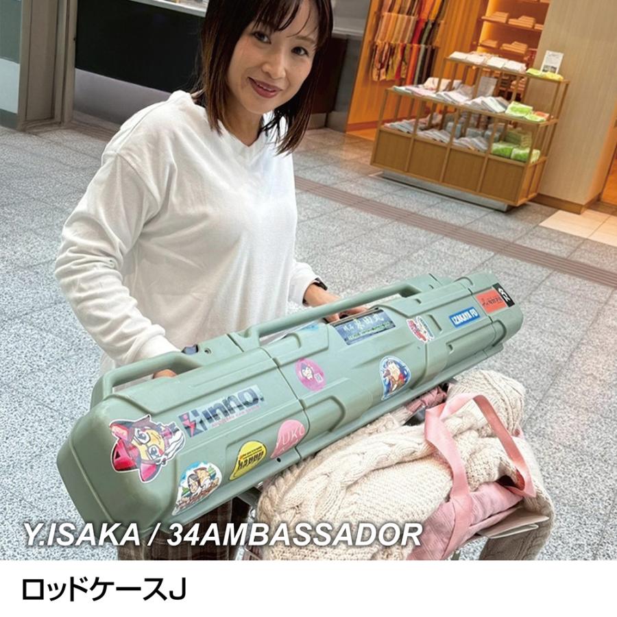 INNO ロッドケース ハード IF45SG ロッドケースJ 伸縮 延長 長さ調整