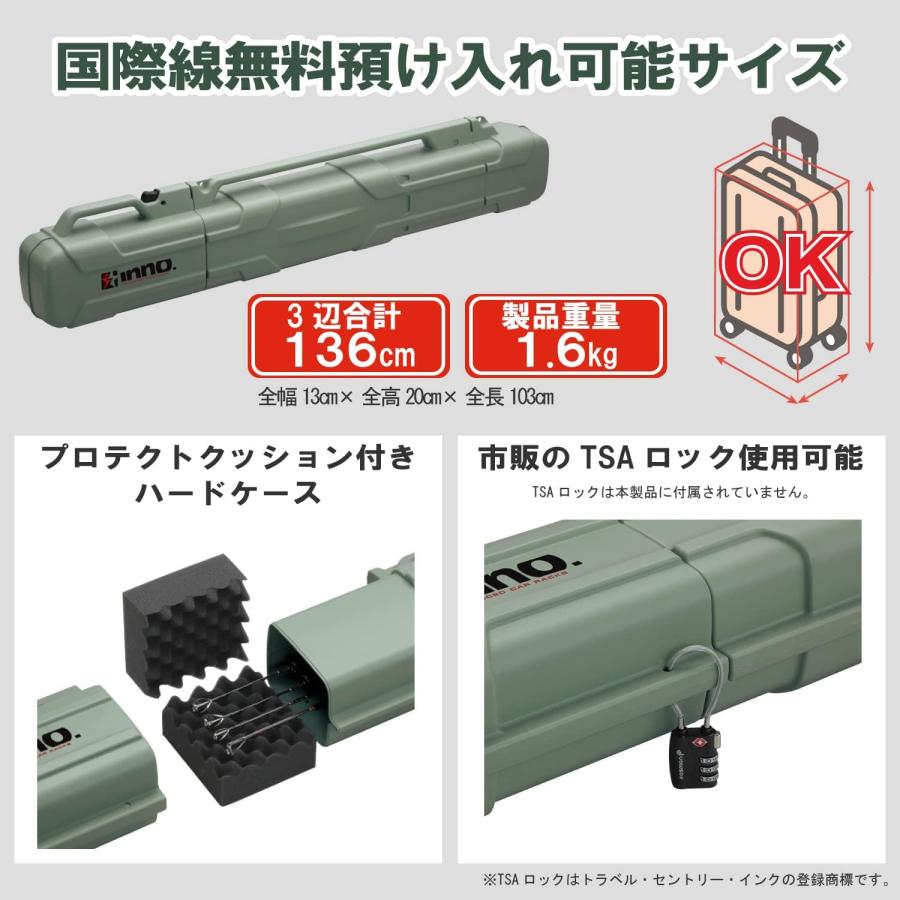 INNO ロッドケース ハード IF45SG ロッドケースJ カーメイト 伸縮 延長