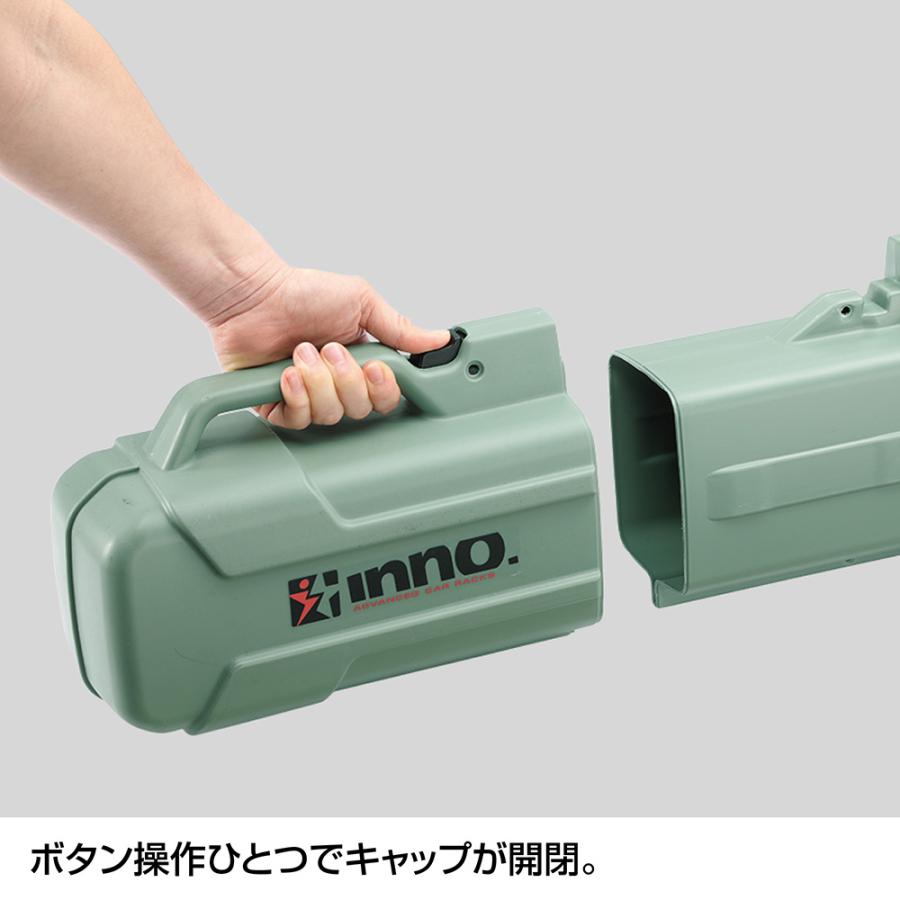 INNO ロッドケース ハード IF45SG ロッドケースJ 伸縮 延長 長さ調整