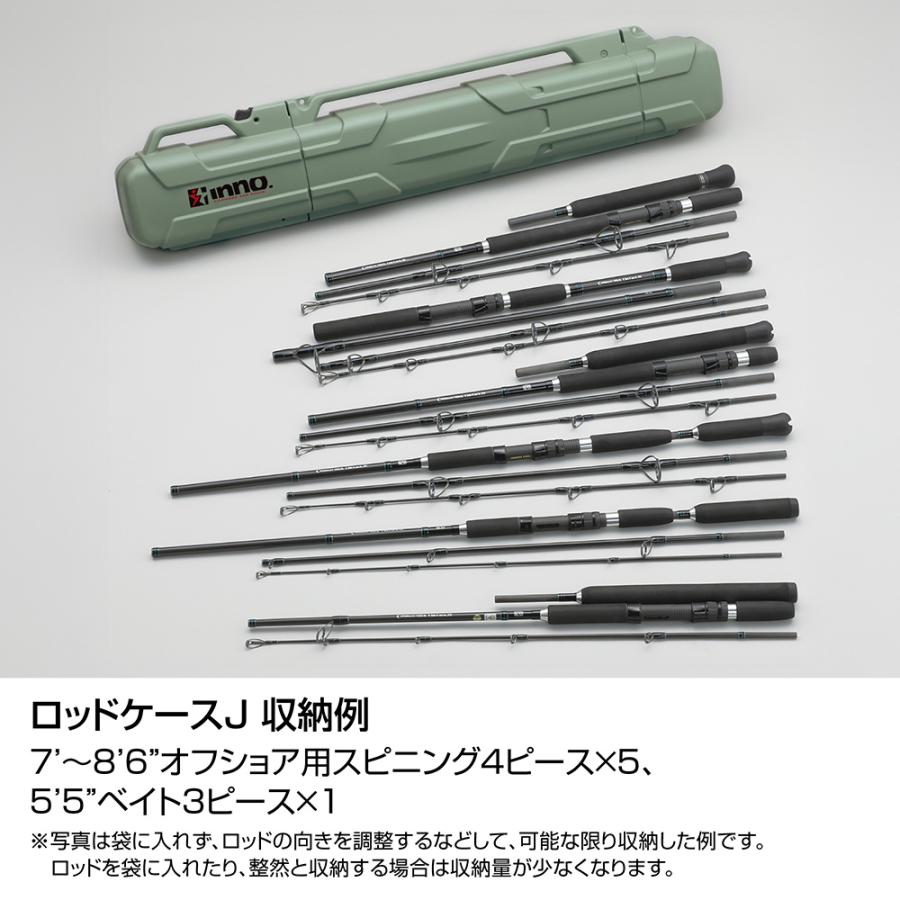 INNO ロッドケース ハード IF45SG ロッドケースJ 伸縮 延長 長さ調整