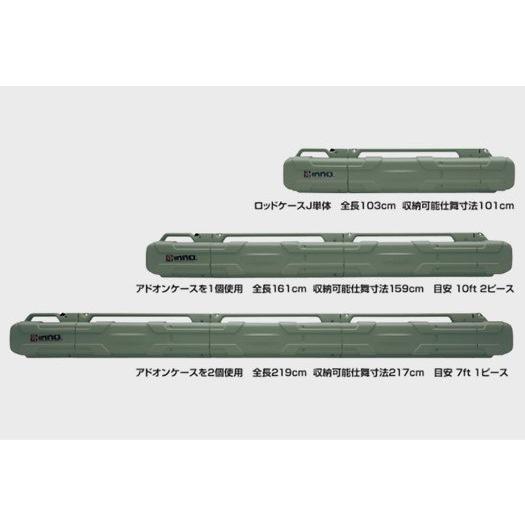 INNO ロッドケース ハード IF45SG ロッドケースJ カーメイト