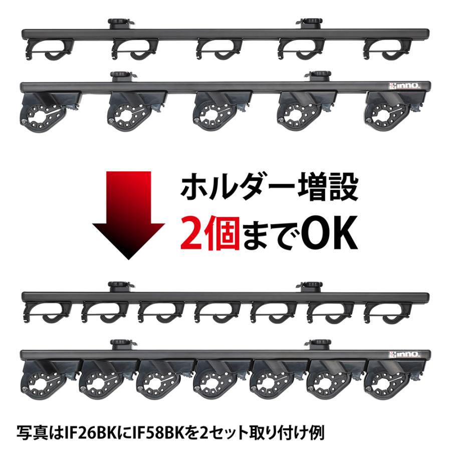 カーメイト（CARMATE） INNO IF58BK オプションホルダーDH ブラック 