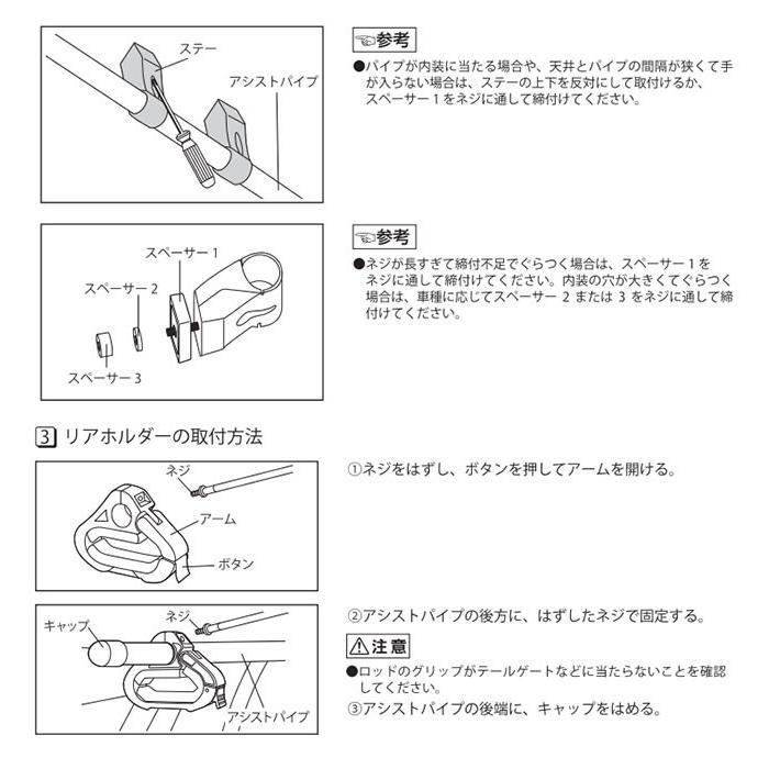 ロッドホルダー 車 IF9 釣竿 収納 カーメイト IF9 ロッドハンガーRS  ジムニー ジムニーシエラ ハイエース inno (P07)｜carmate｜14