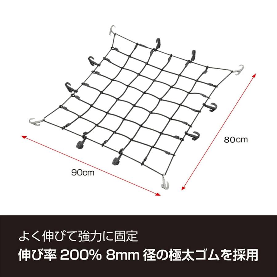 ネット 20，8m×2，2m ネット 20，8m×2，2m ネット 20，8m×2，2m