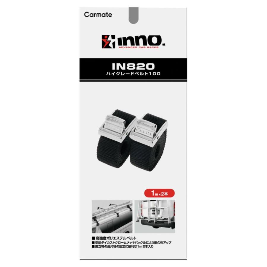 お値段交渉してください！カーメイトシステムキャリア　ネット　ベルト　説明書つき Amazon.co.jp: カーメイト(Carmate) inno(イノー) ハイグレードベルト