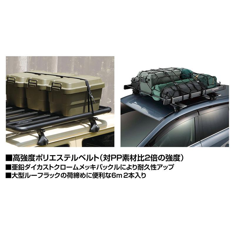 INNO キャリア IN823 ハイグレードベルト600（6m) イノー carmate 
