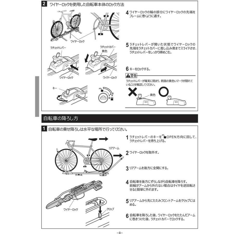 INNO INA389 タイヤホールド 2 キャリア 自転車 積載 車 ロードバイク