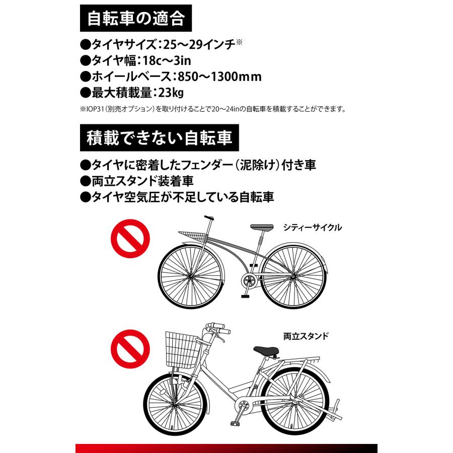 INNO INA396 タイヤホールド 3 キャリア 自転車 積載 車 ロードバイク