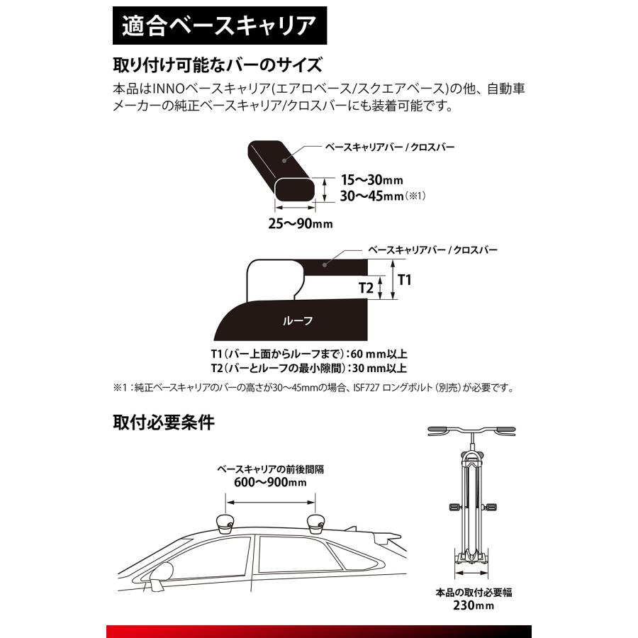 INNO INA396 タイヤホールド 3 キャリア 自転車 積載 車 ロードバイク