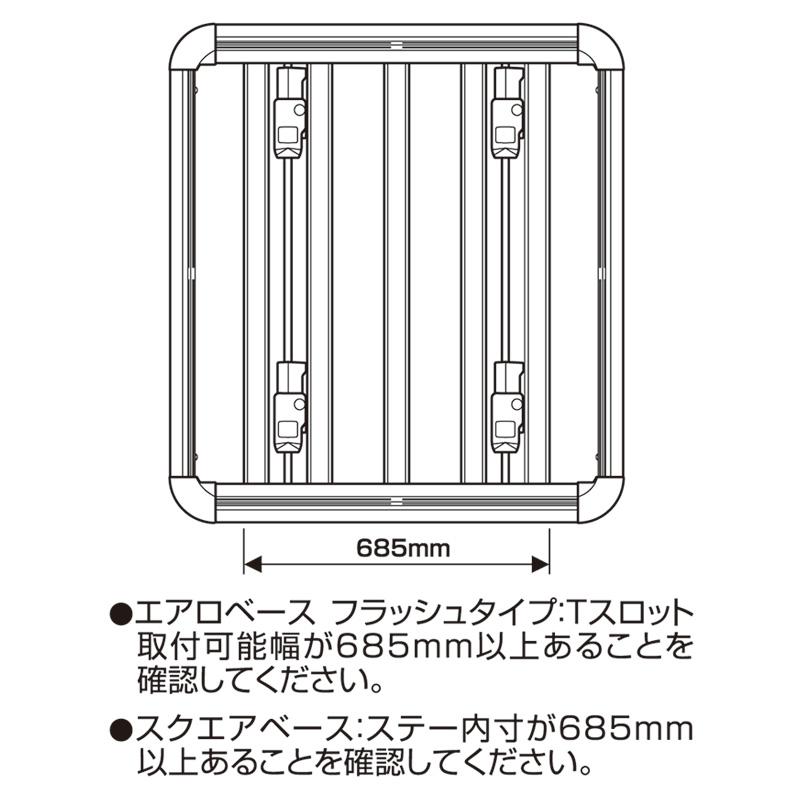 ルーフラック 車 キャンプ INNO INA510 ルーフデッキ 100 キャリア ラック 中型SUV 幅100cm デッキ アタッチメント carmate (P03)｜carmate｜08