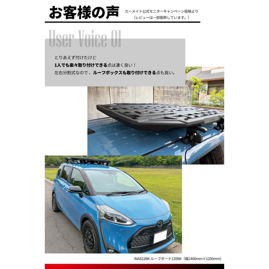 INNO 車 ルーフラック INA522BK ルーフボード 120BK 幅1400mm×1200mm