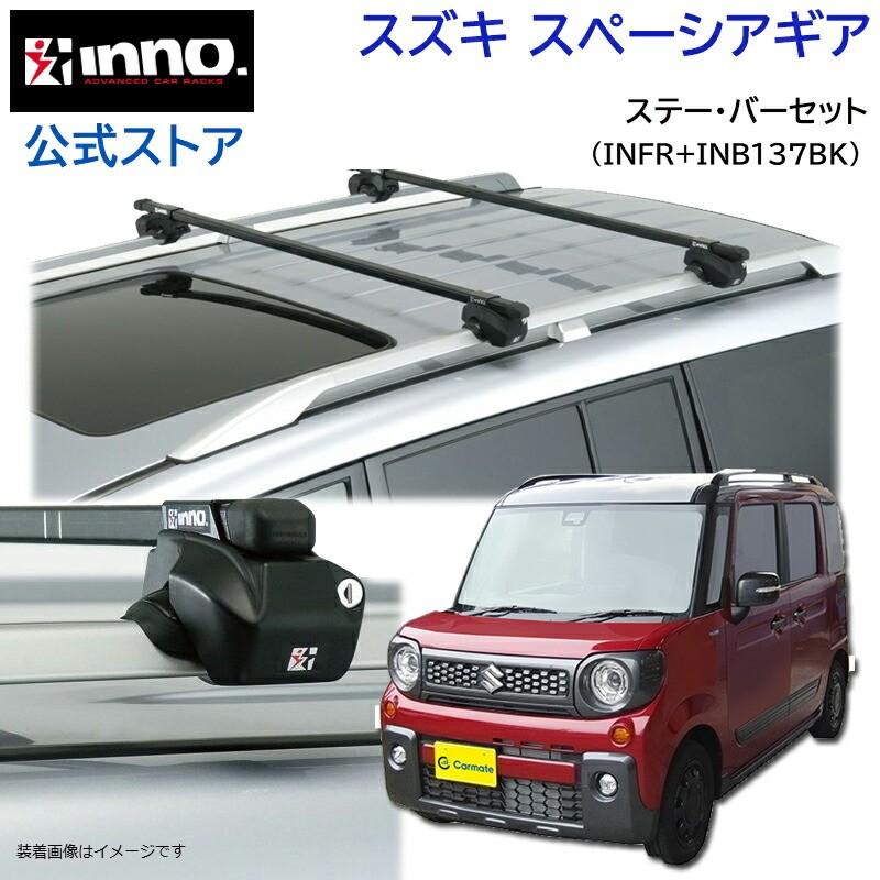 スズキ　パレット ルーフキャリア車種別セット ブラック スズキ パレット ルーフキャリア車種別セット ブラック スズキ