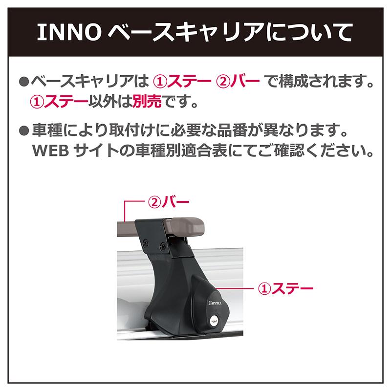 カーメイト（CARMATE） 公式ストア INNO INLDK ローダウンドリップ