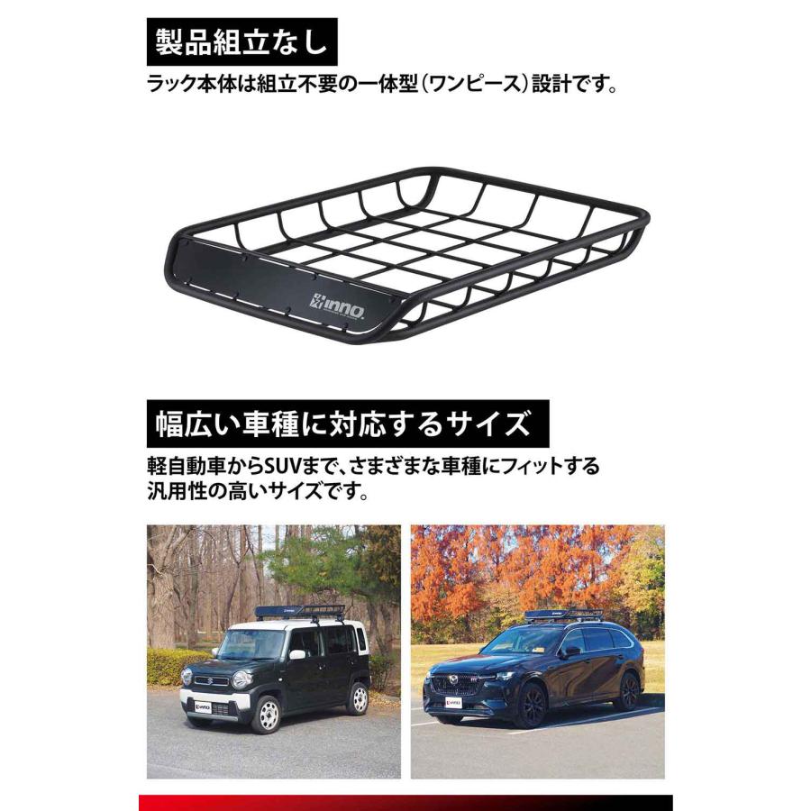 INNO 車 ルーフラック INT501BK ルーフバスケット 100 幅1400mm×1000mm 