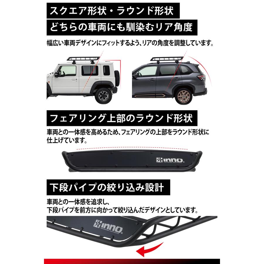 INNO 車 ルーフラック INT501BK ルーフバスケット 100 幅1400mm×1000mm