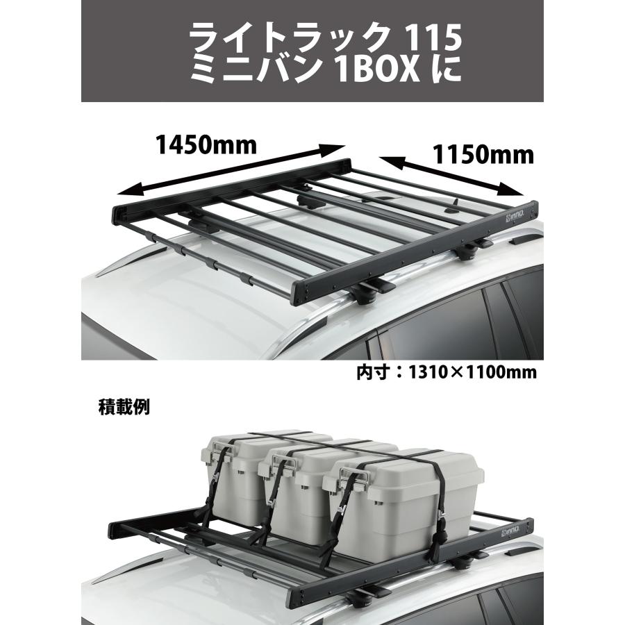 INNO 車 ルーフラック INT513BK ライトラック115 幅1150mm×1450mm 軽量 