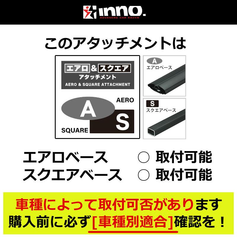 車 ラック ルーフキャリア INNO キャリア ルーフラック INT577BK エアロラックシェイパー 50 ブラック RVボックス はしご 脚立 carmate (P07)