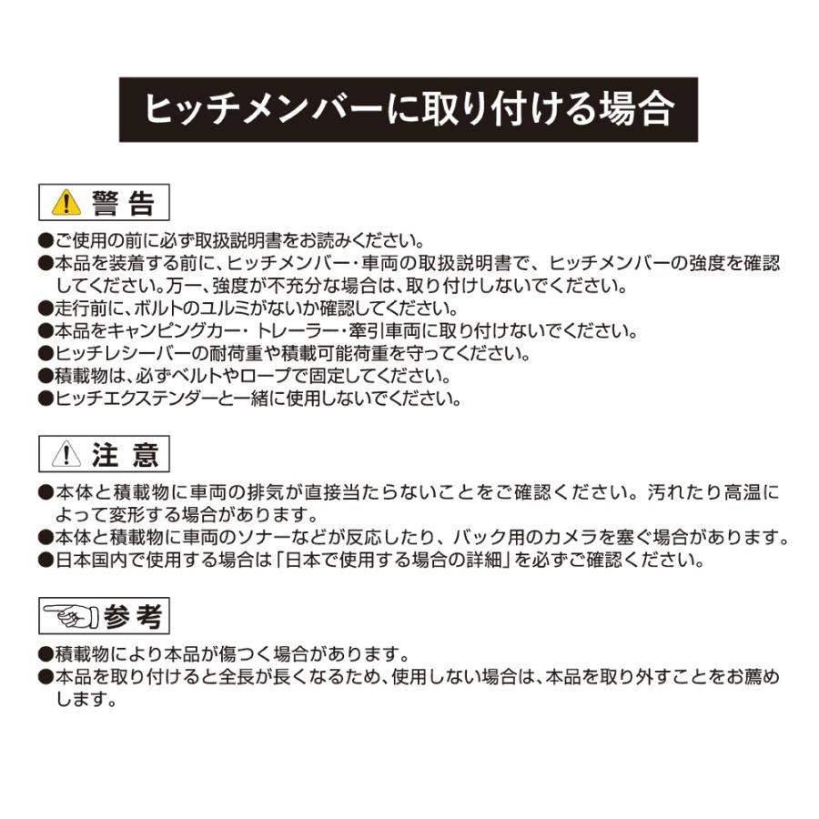 車 キャリア カーメイト イノー IOP57 INA530用ヒッチフレーム オプションパーツ バスケット ラック inno carmate (P07)の画像