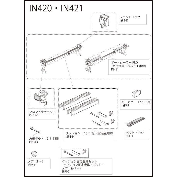 カーメイト ISP141 フロントフック（取付金具は含まれません。）パーツ 補修部品 carmate (P07) | カーメイト | 01