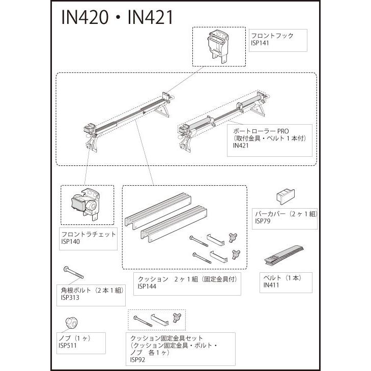 カーメイト ISP144 クッション（クッション固定金具付）2ヶ1組 パーツ 補修部品 carmate (P07) | カーメイト | 01