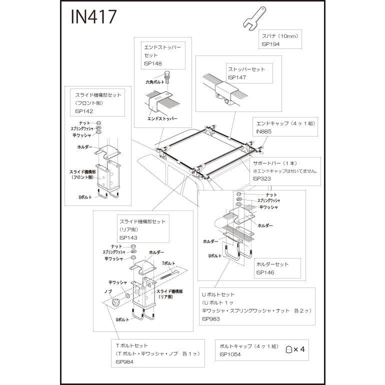 カーメイト ISP146 ホルダーセット 1ヶ所分 パーツ 補修部品 carmate (P07) | カーメイト | 01