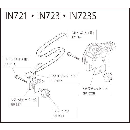 カーメイト ISP184 ベルト（2本1組） パーツ 補修部品 carmate (P07) | カーメイト | 01