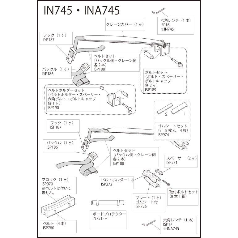 カーメイト ISP190 ベルトホルダーセット（各1ヶ1組） パーツ 補修部品 carmate (P07) | カーメイト | 01
