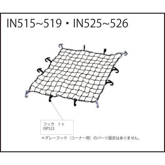 カーメイト ISP523 フック パーツ 補修部品 carmate (P06) | カーメイト | 01