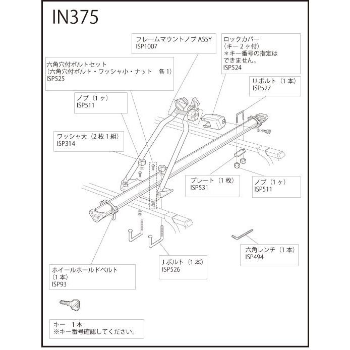 カーメイト ISP526 Jボルト 1ヶ パーツ 補修部品 carmate (P06) | カーメイト | 01