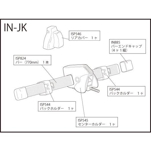 カーメイト（CARMATE） ISP545 センターホルダー（1ヶ） パーツ 補修