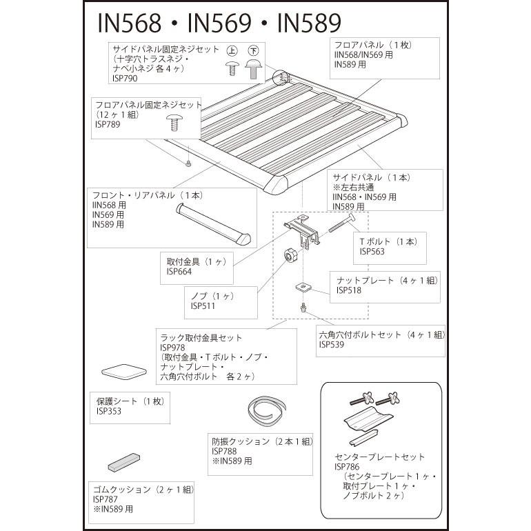 ISP563 Tボルト 1本 パーツ 補修部品 カーメイト carmate (P06) | カーメイト | 01
