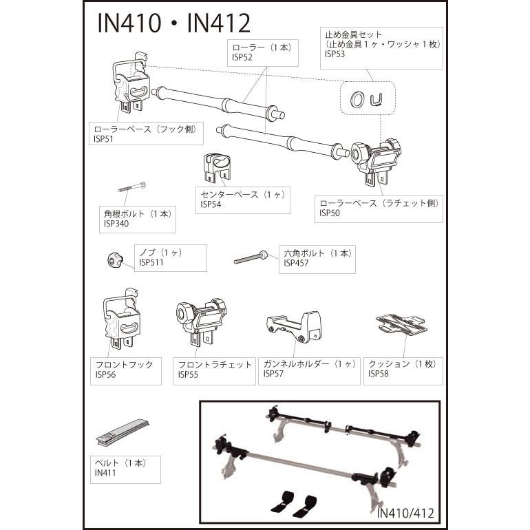 カーメイト ISP57 ガンネルホルダー 1ヶ パーツ 補修部品 carmate (P07) | カーメイト | 01