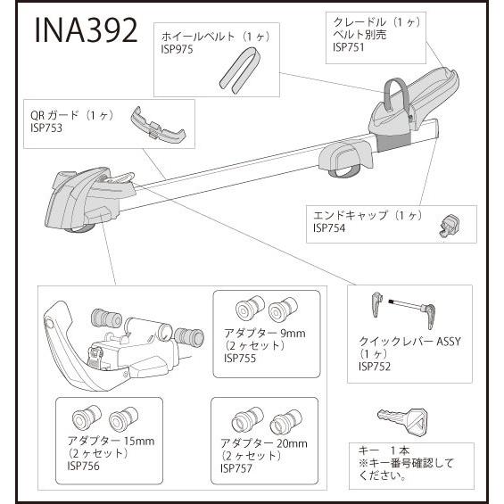 カーメイト ISP753 INA392用ＱＲガード 1ヶ パーツ 補修部品 carmate (P07) | カーメイト | 01