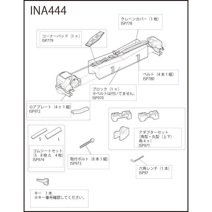 カーメイト ISP779 INA444用 コーナーパッド（1枚） パーツ 補修部品 carmate (P06) | カーメイト | 01