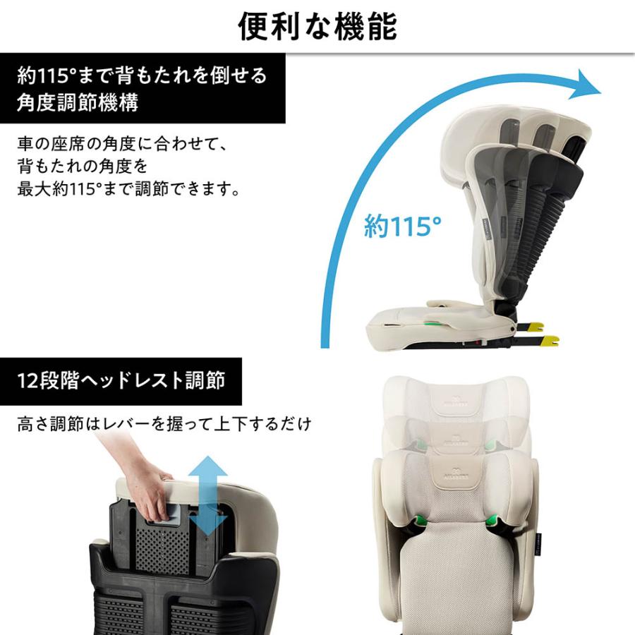 ジュニアシート 3歳 isofix JF210 エールベベ スット コンパクト 折りたためる 高さ調節可能 軽量6.7kg オフブラック 取付簡単  カップホルダー付 carmate (P07) | エールべべ・クルット | 11