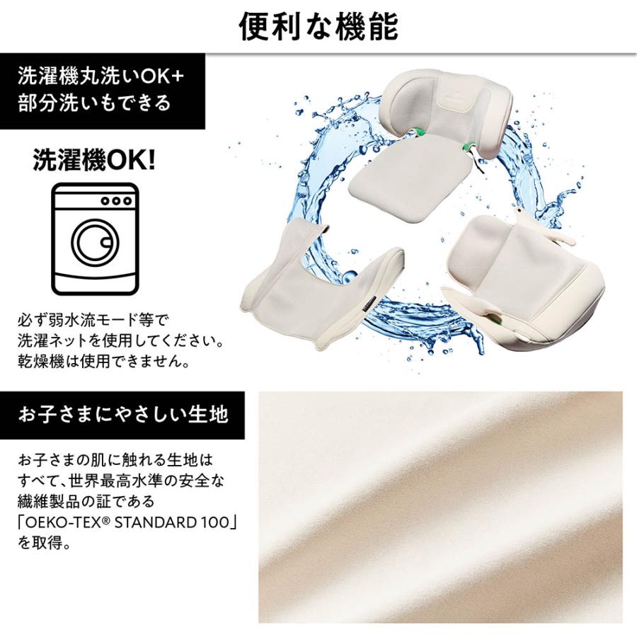 ジュニアシート 3歳 isofix JF210 エールベベ スット コンパクト 折りたためる 高さ調節可能 軽量6.7kg オフブラック 取付簡単  カップホルダー付 carmate (P07) | エールべべ・クルット | 12