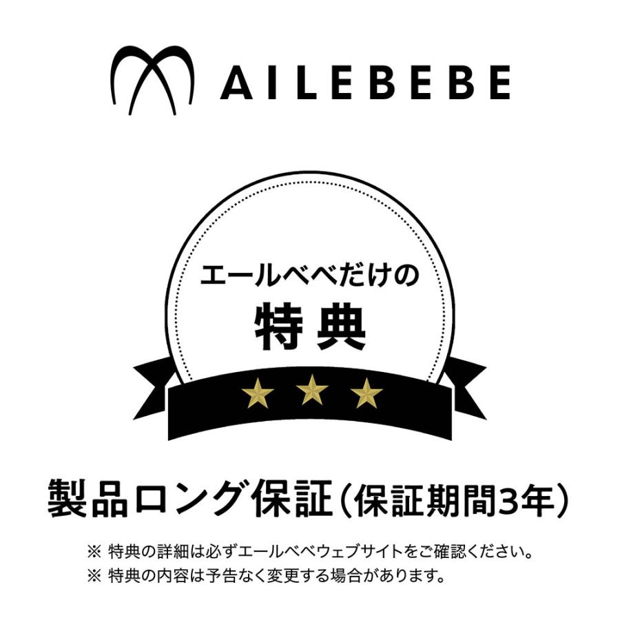 ジュニアシート 3歳 isofix JF210 エールベベ スット コンパクト 折りたためる 高さ調節可能 軽量6.7kg オフブラック 取付簡単  カップホルダー付 carmate (P07) | エールべべ・クルット | 15