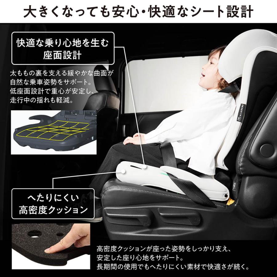 ジュニアシート 3歳 isofix JF210 エールベベ スット コンパクト 折りたためる 高さ調節可能 軽量6.7kg オフブラック 取付簡単  カップホルダー付 carmate (P07) | エールべべ・クルット | 04