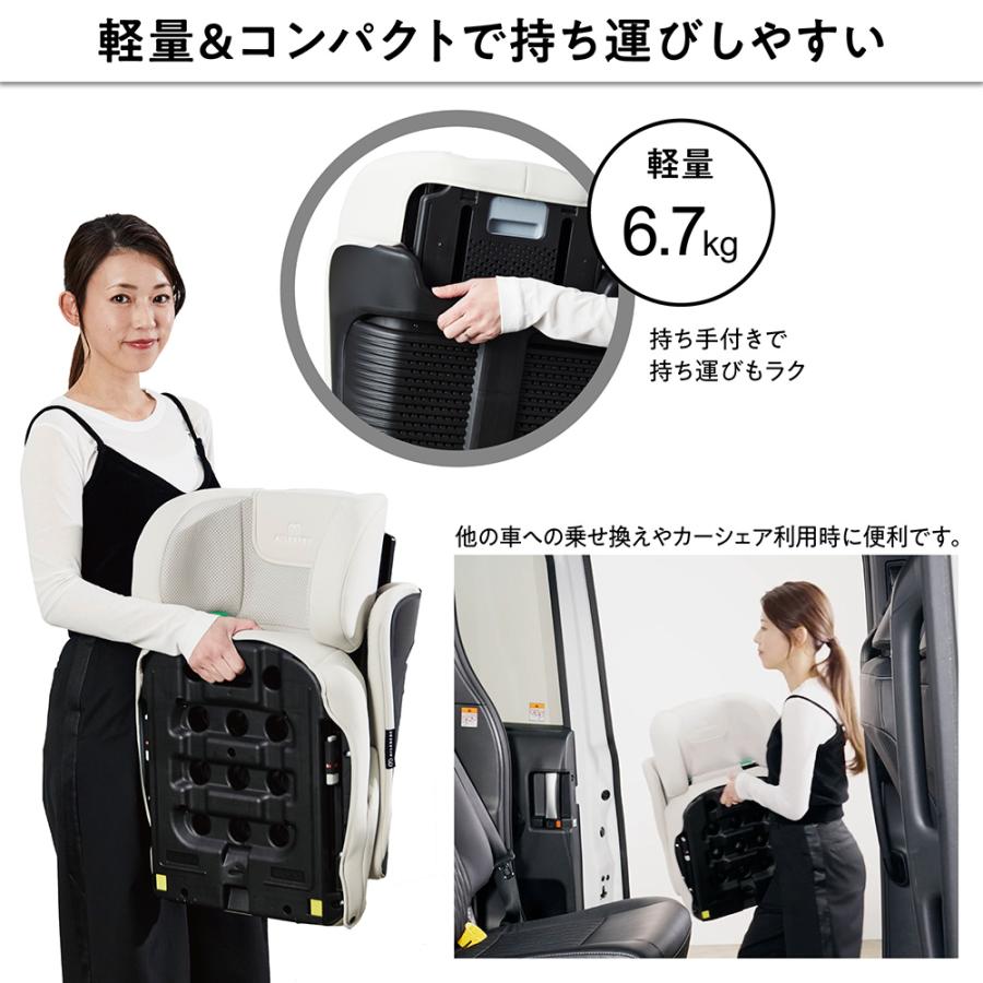 エールべべ・クルット ジュニアシート 3歳 isofix JF210 エールベベ