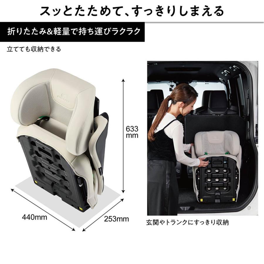 ジュニアシート 3歳 isofix JF210 エールベベ スット コンパクト 折りたためる 高さ調節可能 軽量6.7kg オフブラック 取付簡単  カップホルダー付 carmate (P07) | エールべべ・クルット | 08