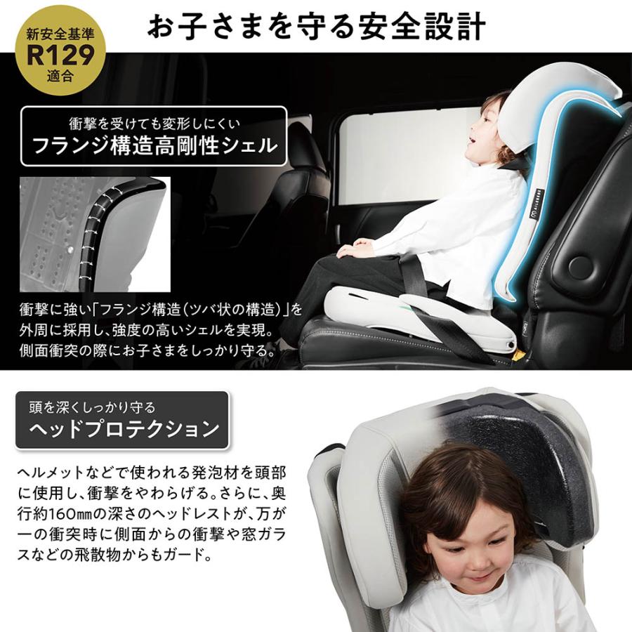 ジュニアシート 3歳 isofix JF210 エールベベ スット コンパクト 折りたためる 高さ調節可能 軽量6.7kg オフブラック 取付簡単  カップホルダー付 carmate (P07) | エールべべ・クルット | 09