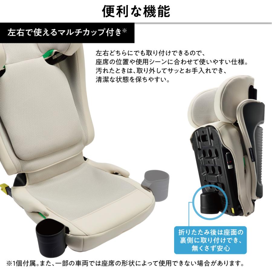 エールべべ・クルット ジュニアシート 3歳 isofix JF211 エールベベ