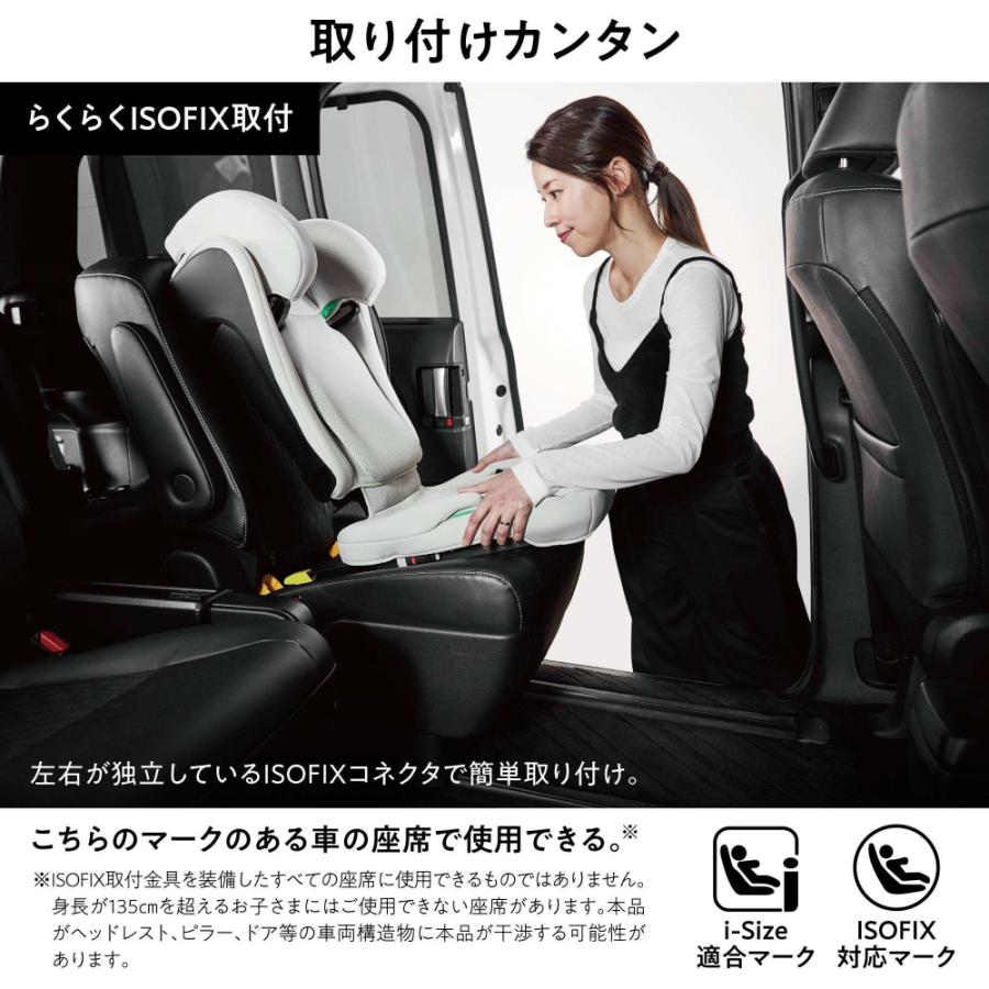 エールべべ・クルット ジュニアシート 3歳 isofix JF211 エールベベ