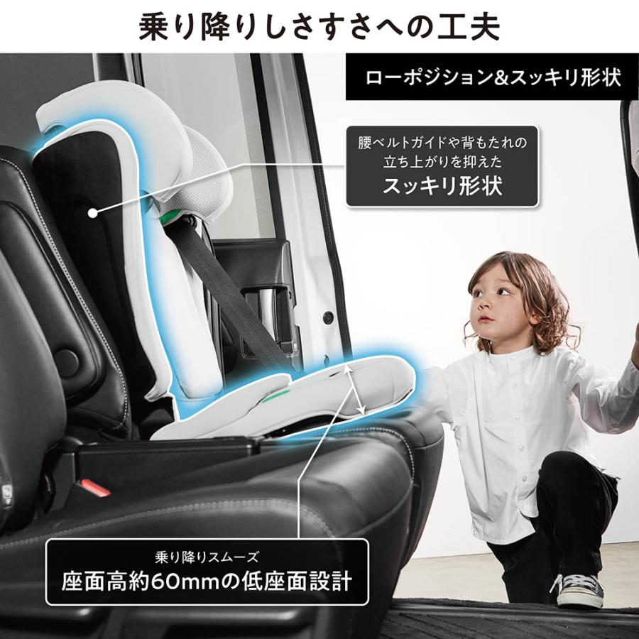 ジュニアシート 3歳 isofix JF211 エールベベ スット コンパクト 折りたためる 高さ調節可能 軽量6.7kg オフホワイト 取付簡単  カップホルダー付 carmate (P07) | エールべべ・クルット | 02