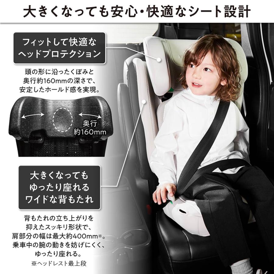 ジュニアシート 3歳 isofix JF211 エールベベ スット コンパクト 折りたためる 高さ調節可能 軽量6.7kg オフホワイト 取付簡単  カップホルダー付 carmate (P07) | エールべべ・クルット | 03