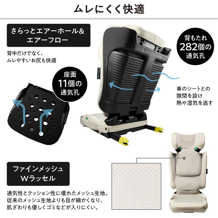 ジュニアシート 3歳 isofix JF211 エールベベ スット コンパクト 折りたためる 高さ調節可能 軽量6.7kg オフホワイト 取付簡単  カップホルダー付 carmate (P07) | エールべべ・クルット | 05