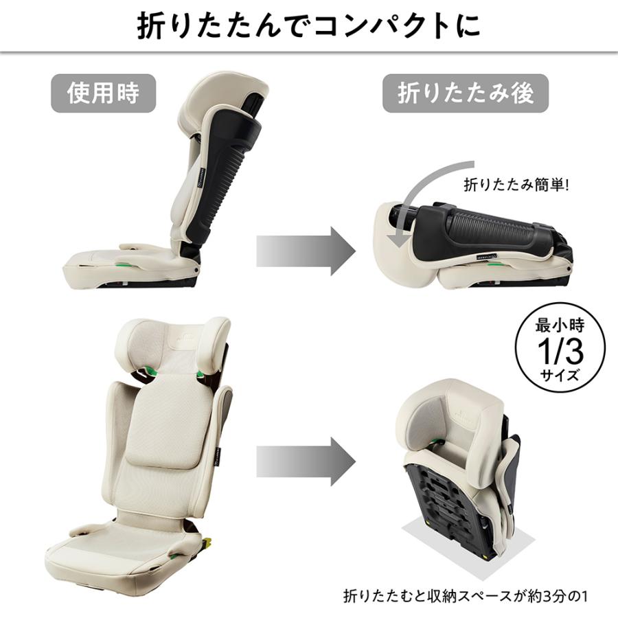 エールべべ・クルット ジュニアシート 3歳 isofix JF211 エールベベ