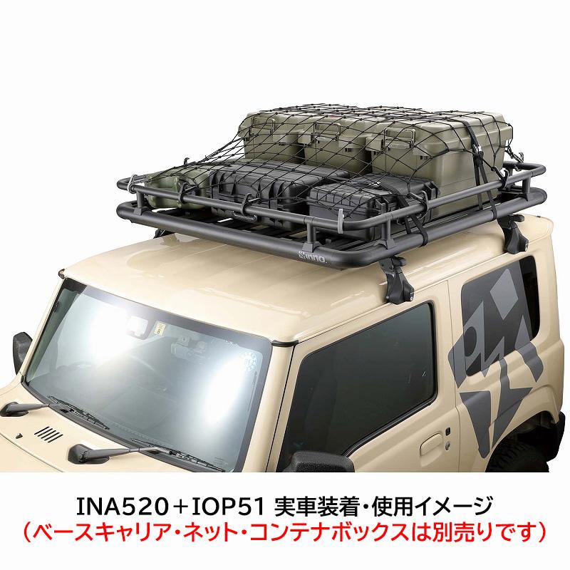 車 ルーフキャリア ジムニー JB64W ジムニーシエラ JB74W INNO ベーシック キャリア ルーフラック ルーフデッキ セット inno carmate｜carmate｜09