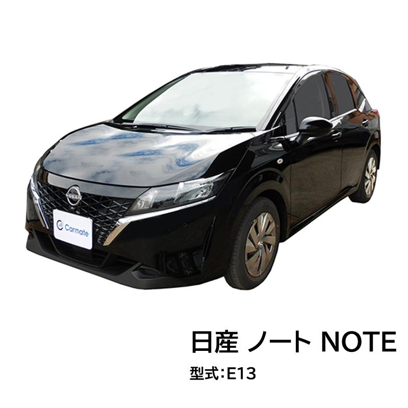 INNO K790 取付フック 日産 ノート E13 e-POWER 含む イノー システム